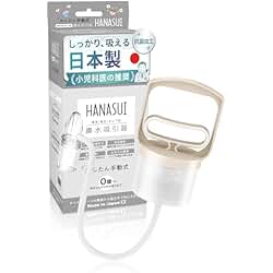 赤ちゃん 鼻吸い器